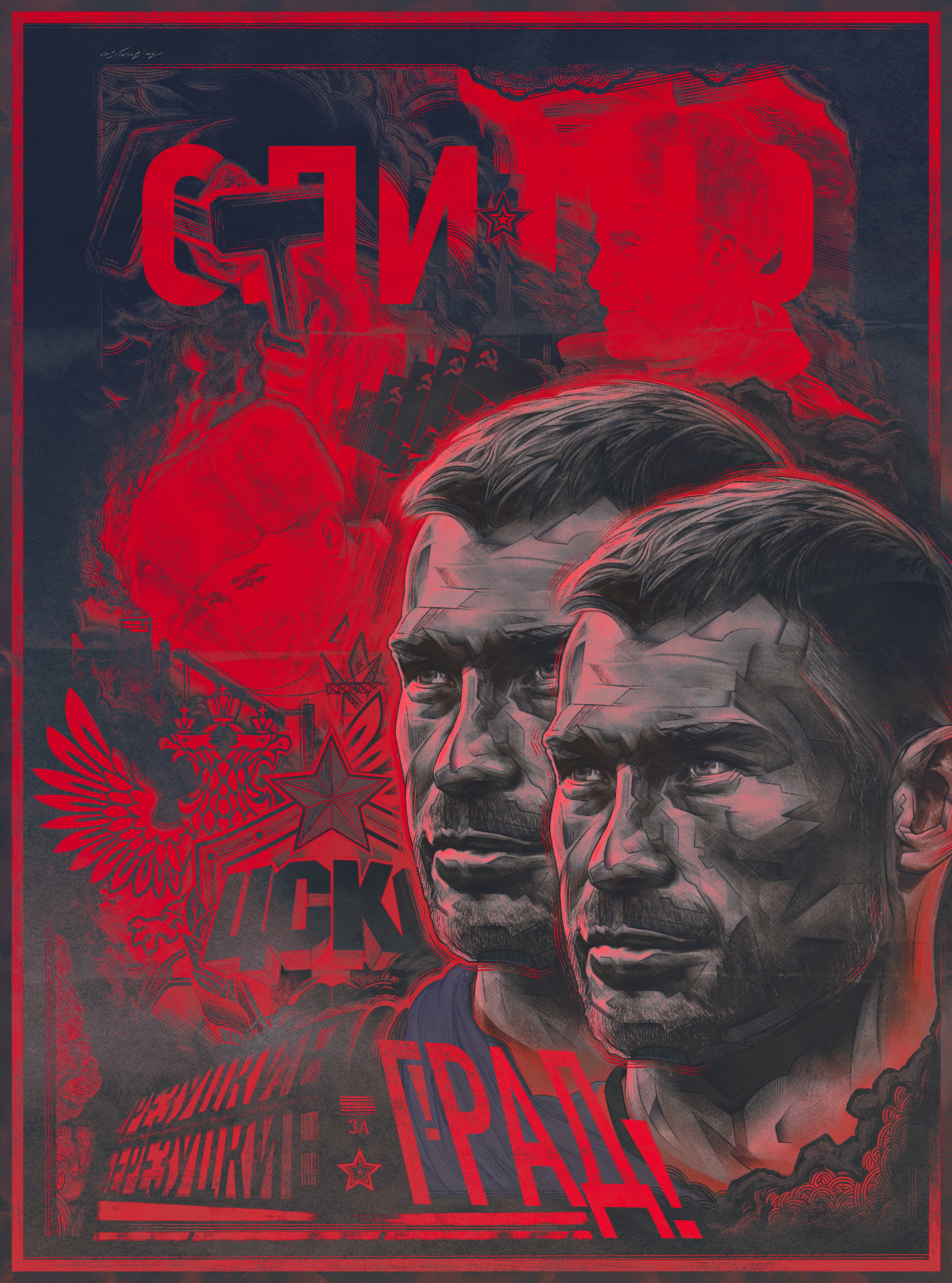 Brothers Berezutski - image 10