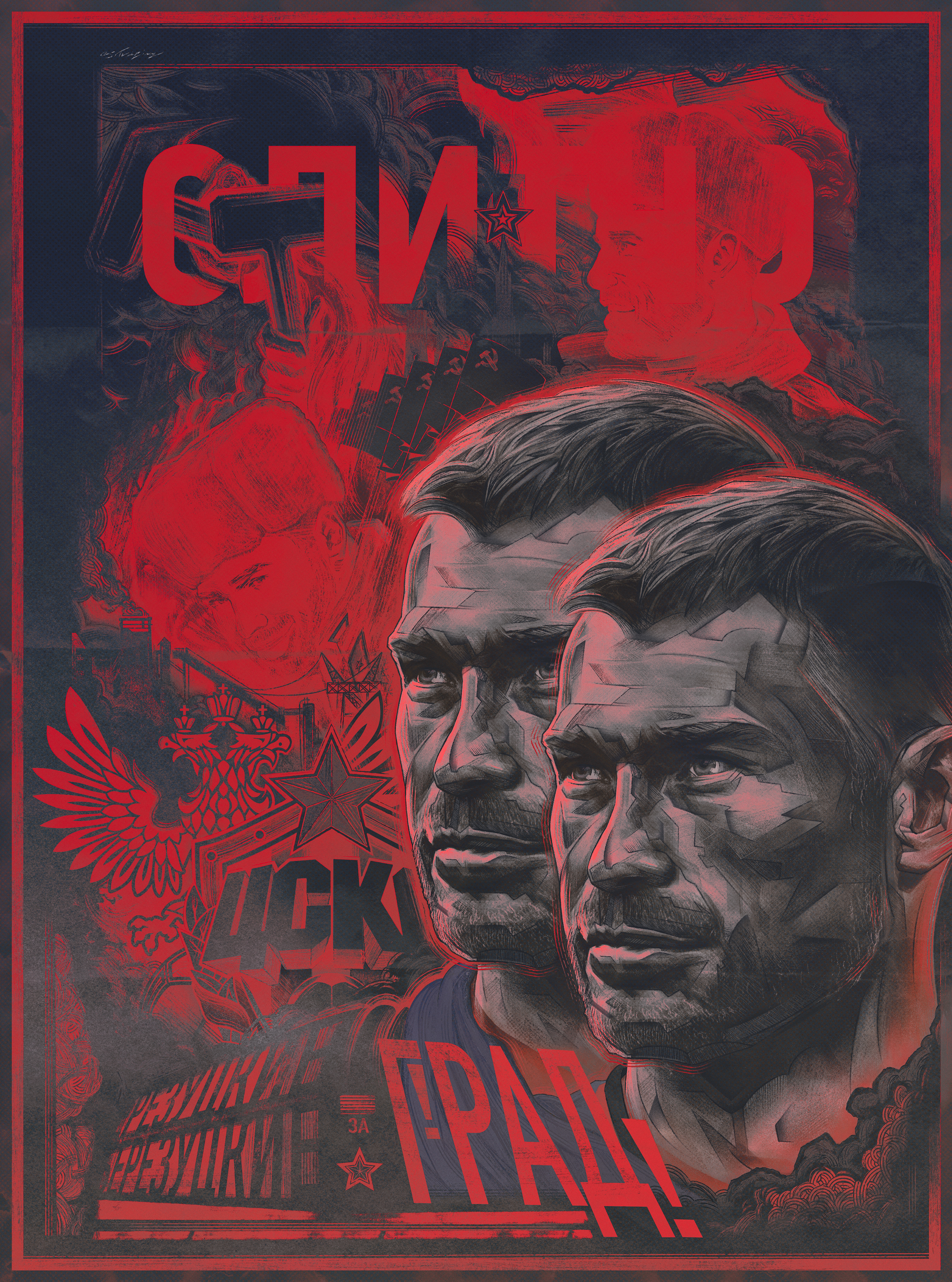 Brothers Berezutski - image 2